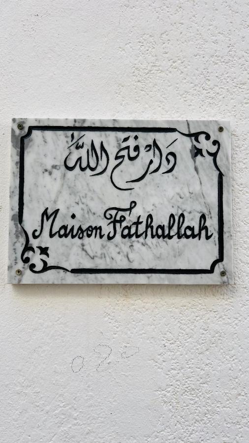 Maison Fathallah Mahdia Kültér fotó